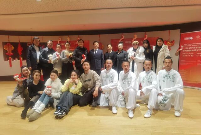 “欢乐春节”荆风楚韵演出在克罗地亚首都举行